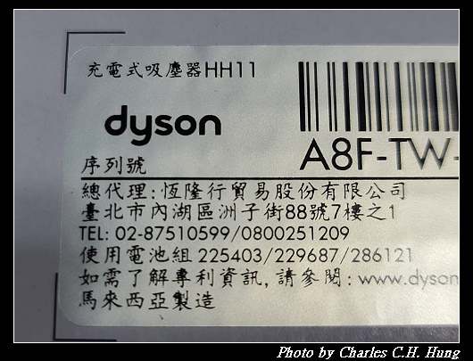 Dyson_002.jpg