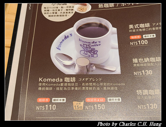 Komeda_011.jpg