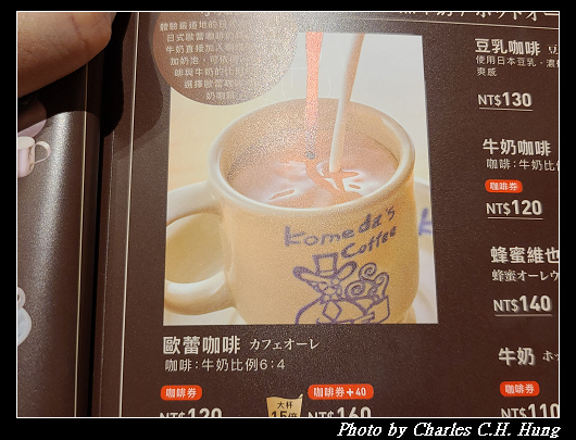 Komeda_012.jpg