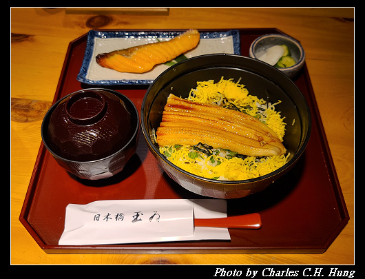 臺北松山 日本橋玉井 日本橋玉ゐ 江戶の味あなご專門店 隨心所欲查爾斯 痞客邦