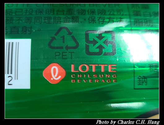 Lotte_009.jpg