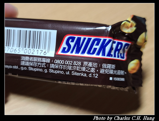 Snickers_005.jpg