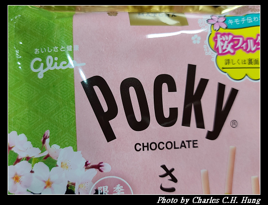 Pocky_002.jpg