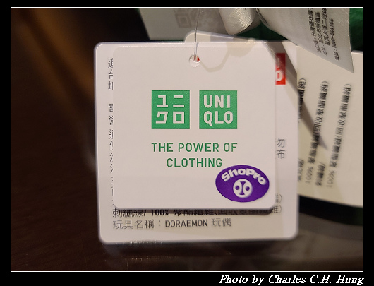 Uniqlo_004.jpg