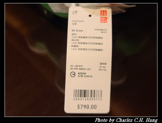 Uniqlo_003.jpg