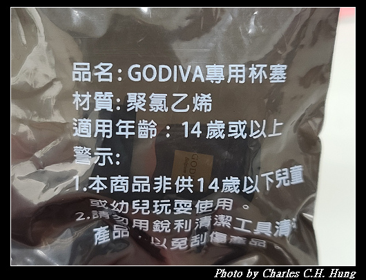 GODIVA_009.jpg