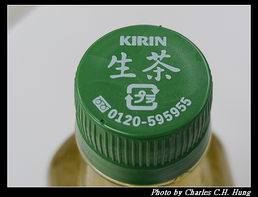 KIRIN_007.jpg