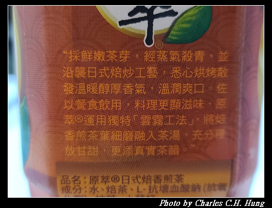 焙香煎茶_007.jpg