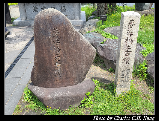 宇治橋_053.jpg