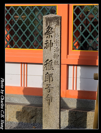 宇治神社_029.jpg