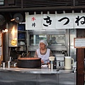 築地場外市場きつねや牛丼