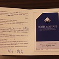 Hotel Mystays Kanda神田