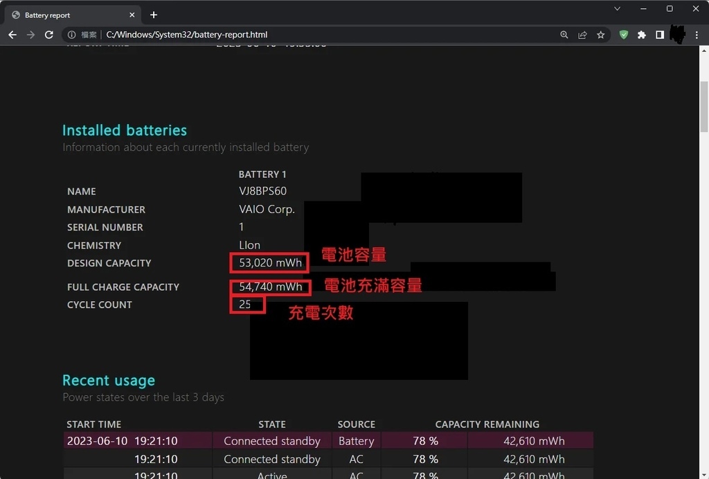 check-win10-win11-laptop-battery-health-05.jpg