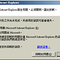 IE601