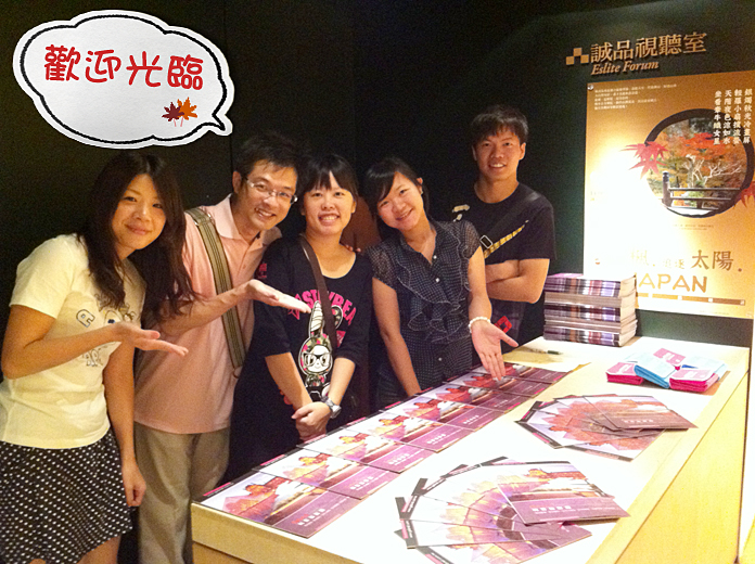 歡迎光臨^^ 歡迎光臨^^