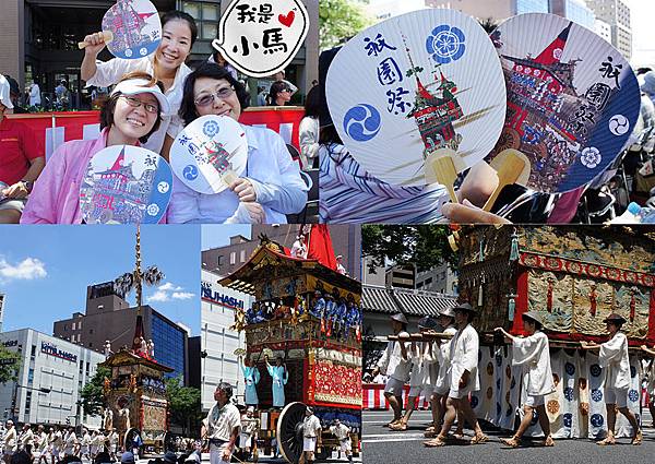 1祇園祭 1祇園祭