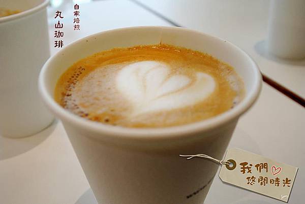丸山珈琲,這個好味道在領隊間(拿哥、小童、謝牢板、HIRO~)口耳相傳。店裡只買了一點咖啡豆,店員請我們都喝一杯現沖的咖啡。拿鐵、卡布或是黑咖啡,依你喜好。雖用紙杯裝著,上面卻有一個愛心♥~這種服務與熱忱真不多見。這是我們享受的片刻悠閒。然後~ 隔天買了更多咖啡豆,帶回台灣品味回憶!來‧杯‧咖‧啡‧吧~ 丸山珈琲,這個好味道在領隊間(拿哥、小童、謝牢板、HIRO~)口耳相傳。店裡只買了一點咖啡豆,店員請我們都喝一杯現沖的咖啡。拿鐵、卡布或是黑咖啡,依你喜好。雖用紙杯裝著,上面卻有一個愛心♥~這種服務與熱忱真不多見。這是我們享受的片刻悠閒。然後~ 隔天買了更多咖啡豆,帶回台灣品味回憶!來‧杯‧咖‧啡‧吧~