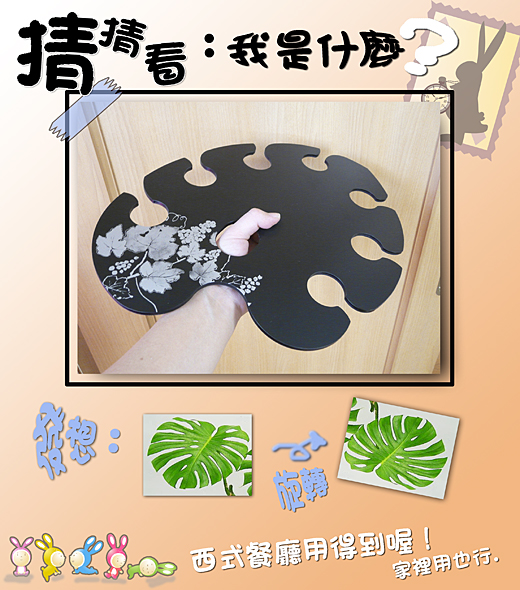 托盤封面拷貝.jpg 托盤封面拷貝.jpg