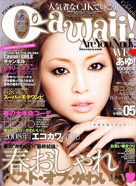 cawaii_2008.05