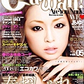 cawaii_2008.05