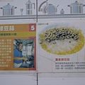 老字號黃家綠豆蒜_冰品_屏東車城.JPG