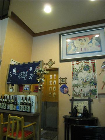 店內一角_地道日本味_福島日本料理_台南東區_20110417.JPG