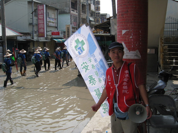 涉水宣導義診地點