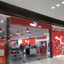 Puma outlet