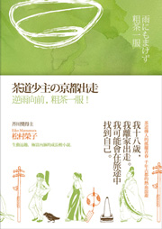 rj001cover-s.jpg