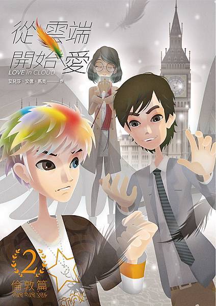 DO072 雲端開始愛2.jpg DO072 雲端開始愛2.jpg