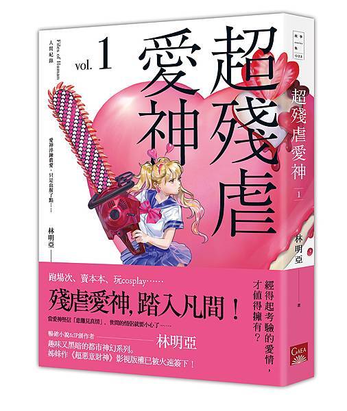 9789863195290.jpg 9789863195290.jpg