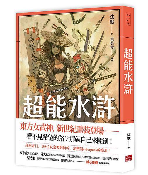 9789863196006.jpg 9789863196006.jpg