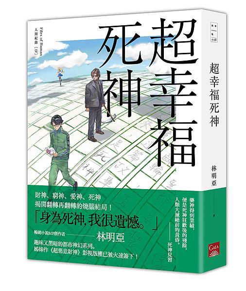 9789863196488.jpg 9789863196488.jpg