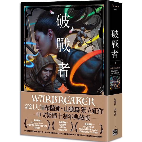 9789863196747.jpg 9789863196747.jpg