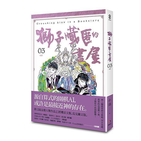 9786267059739.jpg 9786267059739.jpg