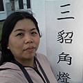 20140626_163233.jpg