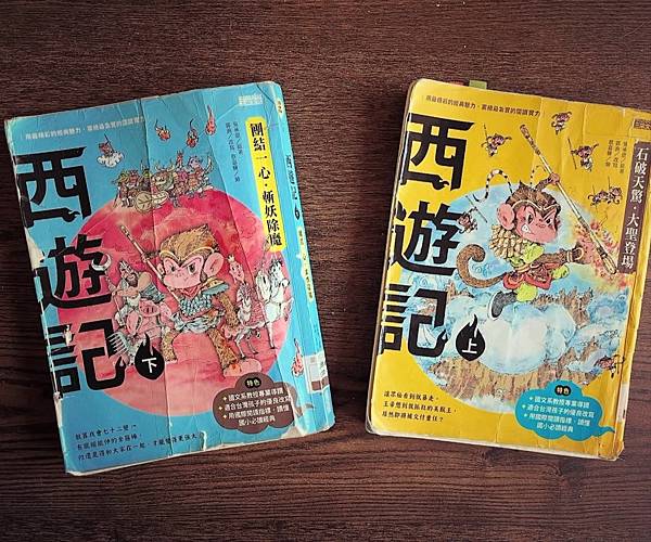 [藏書閣＊小學生書單分享] 小學生閱讀習慣的培養 l 西遊記