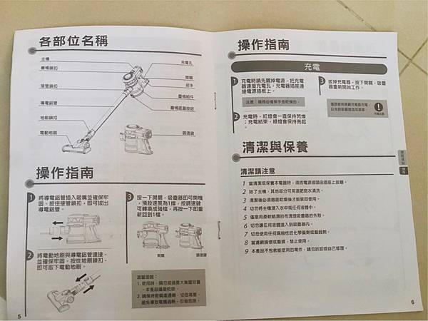 部落格5_200830_35.jpg 部落格5_200830_35.jpg