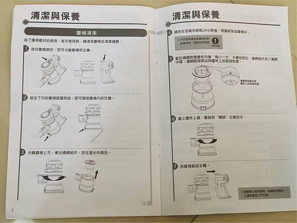 部落格5_200830_36.jpg 部落格5_200830_36.jpg