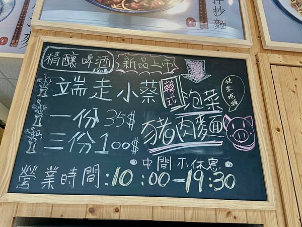 部落格8_210505_0.jpg