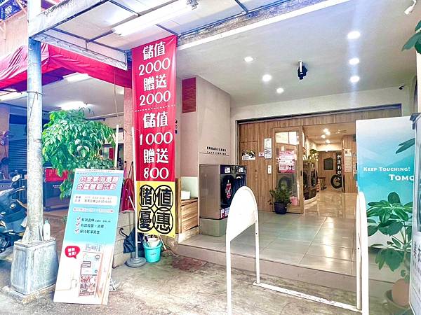 <全台自助洗衣店推薦>美衣潔智能自助洗衣體驗O3臭氧櫃 <全台自助洗衣店推薦>美衣潔智能自助洗衣體驗O3臭氧櫃
