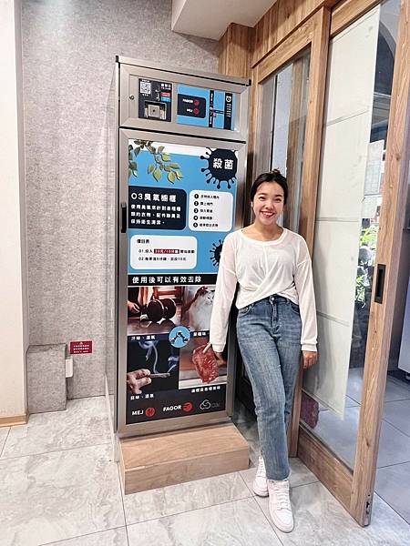 <全台自助洗衣店推薦>美衣潔智能自助洗衣體驗O3臭氧櫃 <全台自助洗衣店推薦>美衣潔智能自助洗衣體驗O3臭氧櫃