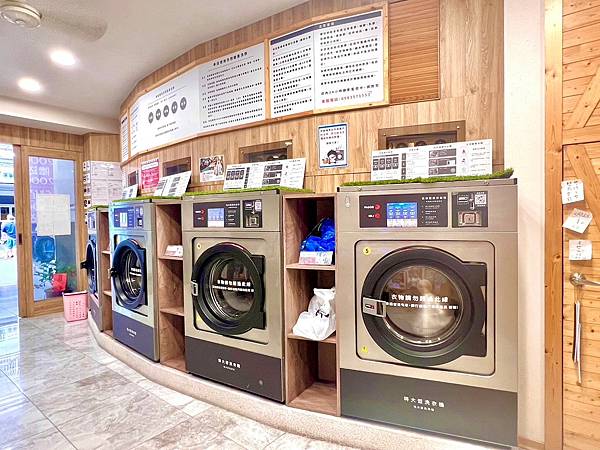 <全台自助洗衣店推薦>美衣潔智能自助洗衣體驗O3臭氧櫃 <全台自助洗衣店推薦>美衣潔智能自助洗衣體驗O3臭氧櫃