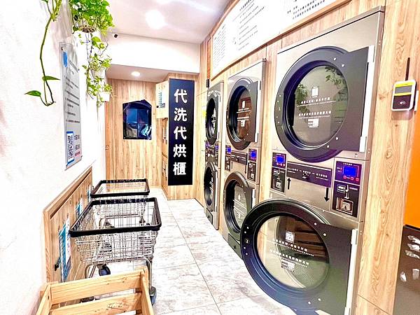 <全台自助洗衣店推薦>美衣潔智能自助洗衣體驗O3臭氧櫃 <全台自助洗衣店推薦>美衣潔智能自助洗衣體驗O3臭氧櫃