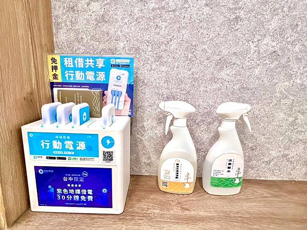 <全台自助洗衣店推薦>美衣潔智能自助洗衣體驗O3臭氧櫃 <全台自助洗衣店推薦>美衣潔智能自助洗衣體驗O3臭氧櫃