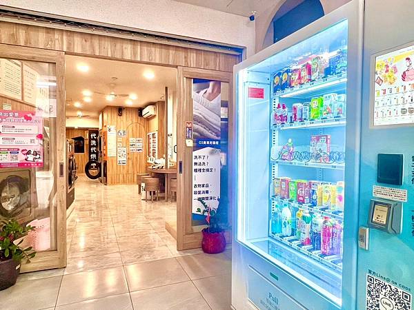 <全台自助洗衣店推薦>美衣潔智能自助洗衣體驗O3臭氧櫃 <全台自助洗衣店推薦>美衣潔智能自助洗衣體驗O3臭氧櫃