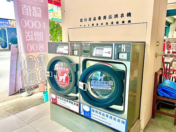 <全台自助洗衣店推薦>美衣潔智能自助洗衣體驗O3臭氧櫃 <全台自助洗衣店推薦>美衣潔智能自助洗衣體驗O3臭氧櫃