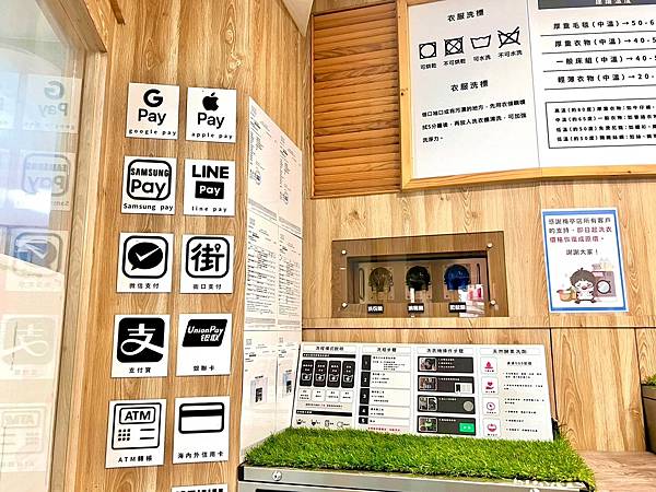 <全台自助洗衣店推薦>美衣潔智能自助洗衣體驗O3臭氧櫃 <全台自助洗衣店推薦>美衣潔智能自助洗衣體驗O3臭氧櫃