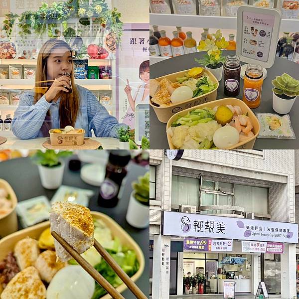 「健康美味一口就有，輕靚美為你帶來理想飲食」 — 一餐滿足營