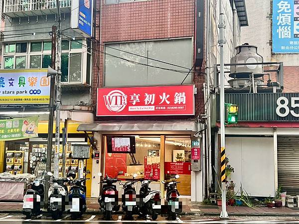 玫瑰紅酒牛太犯規！誰說火鍋只能吃辣？蘆洲這間「享初」一定要來